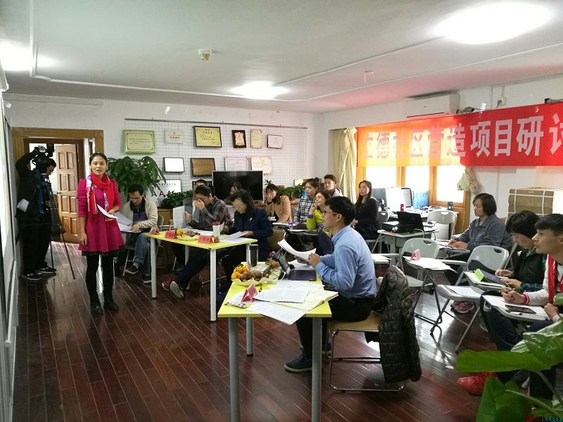 社區(qū)治理團(tuán)隊2016年第三季度內(nèi)審
